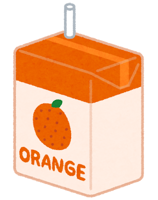 僕が今まで知らなった100 オレンジジュースについて 大学生が書いているゴチャゴチャblog